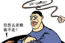 渠县融资清欠服务